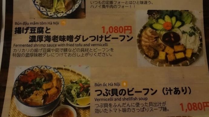 ホテルで避暑ひしょ!<3>IKEBUS&Suicaのペンギンケーキ