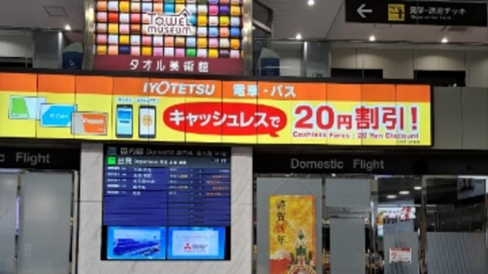 仕事始め