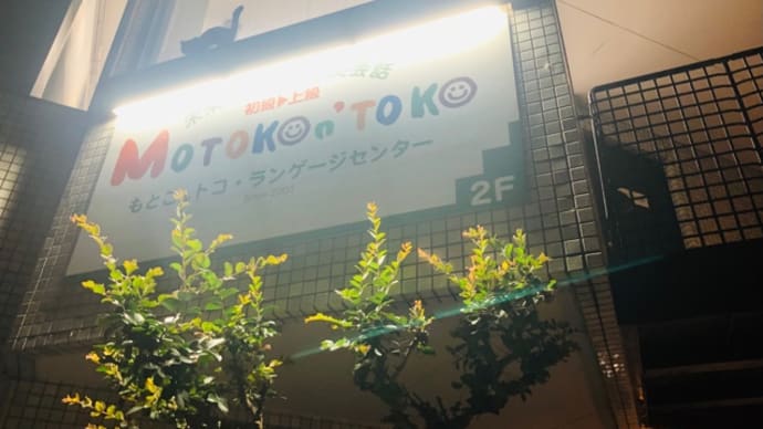 松山〜広島スーパージェットの回数券が廃止になってた💔