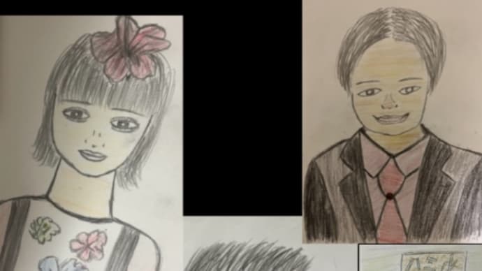 馬花 115 お見合い 給年1組
