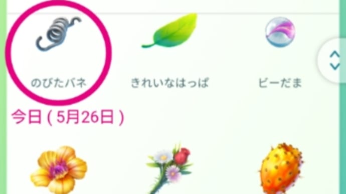 ここんとこ
