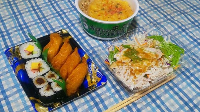 イギリスGPまとめその1