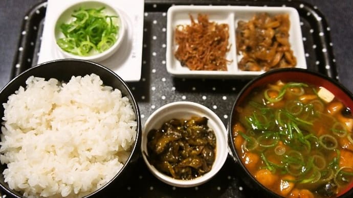 家で朝ご飯(新米の雪若丸になめこ汁、焼アサリ、ちりめん山椒等)(2020年11月30日)