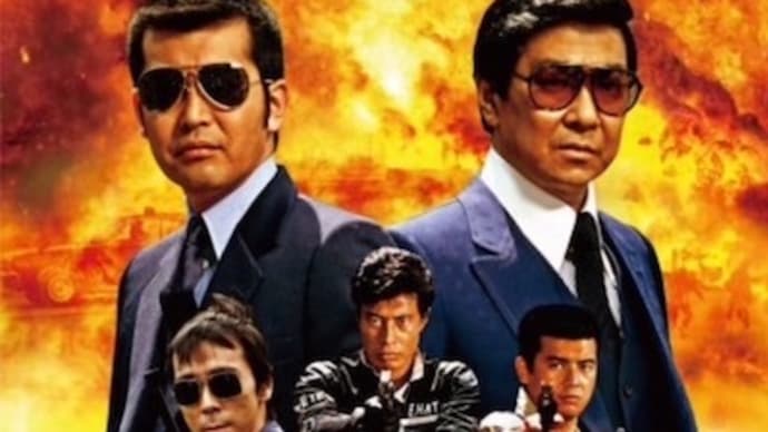 ハッシュタグ 大都会 Goo Blog Gooブログ