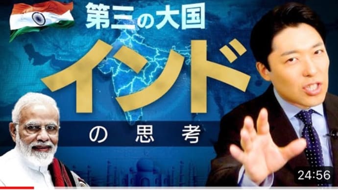 第3の大国インド
