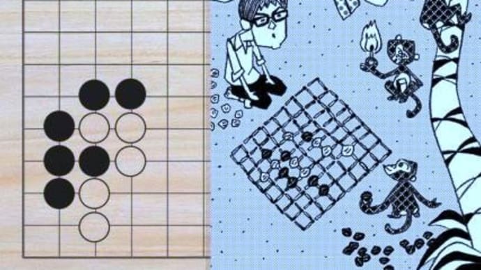 夢中に勝る努力なし!