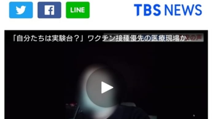 人体実験