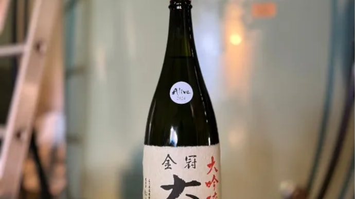 <日本酒メーカー> 石川 松波酒造