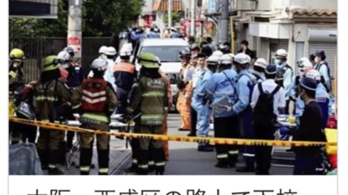 2025年5月2日(金)子供達は日本の宝です。