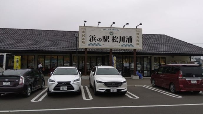 4/6(土)相馬方面へ その2
