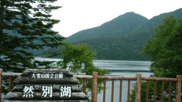 北海道旅行2003(5)