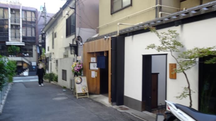 ポタージュスープラーメンが食べたくなり!行きました!いやぁ~裏切らないね!