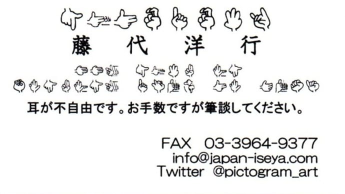 ご存じでしょうか? 点字名刺は価格だけで選ばないでください。