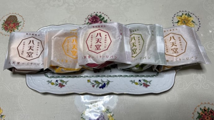 八天堂のくりーむパン