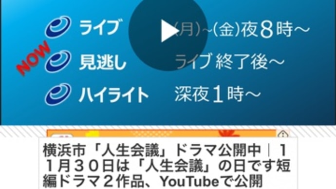 今夜のプライムは小泉悠氏と東野篤子氏のプーチン分析