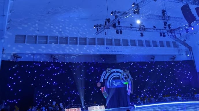 Dream On Ice 2022