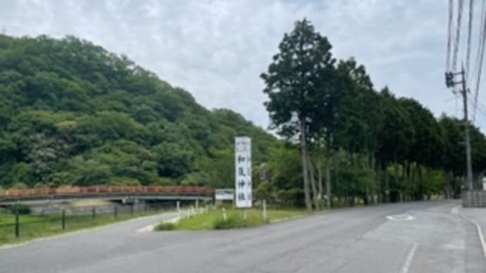 2023.5.25(木) 祐気取り 西