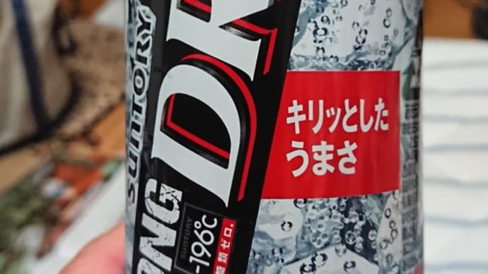 酒飲みの唄 #2