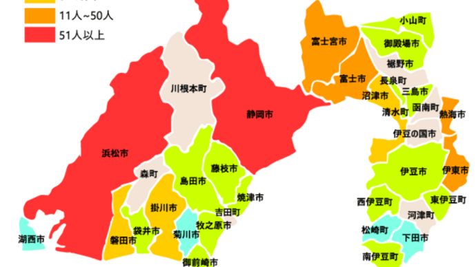 200909_静岡県の新型コロナ感染状況