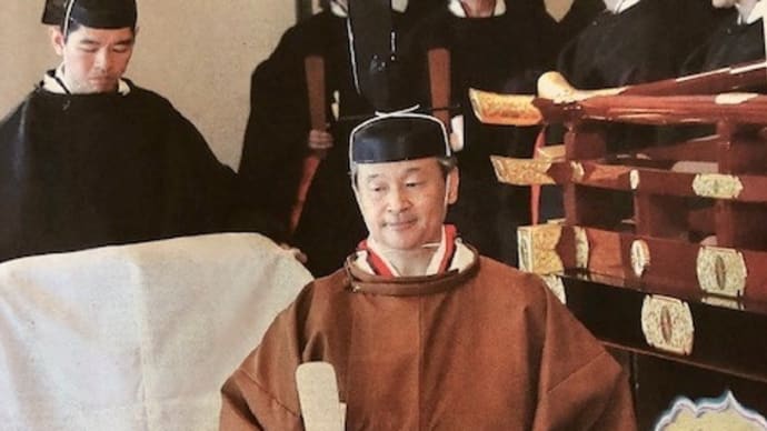 即位の礼、御束帯と御十二単衣の知識