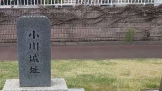 名城紀行 13 小川城 2