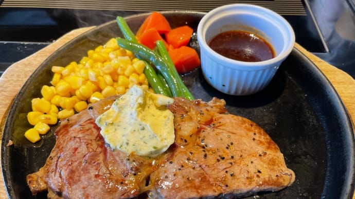 国産熟成肉リブロースステーキランチ