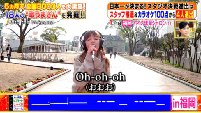 せめて94点やろ!