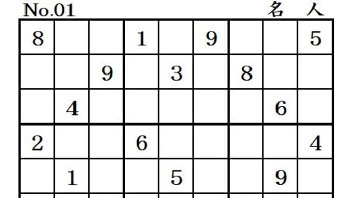 ◆超難問を解くと答えに「甘いヒント１７」が付いています。「５問」