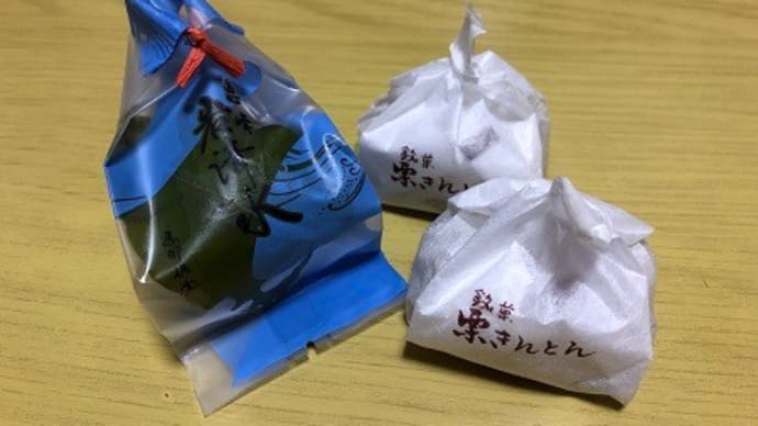 楽しいね