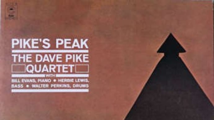 デイヴ・パイク「PIKE'S PEAK」、新幹線の新函館北斗駅売店で購入したお弁当。