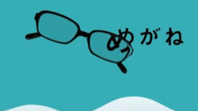 Gooブログ Goo Blog ハッシュタグ 市川実日子