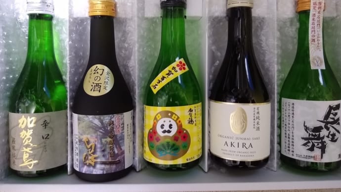 石川県の日本酒5種詰め合わせ 【石川県】