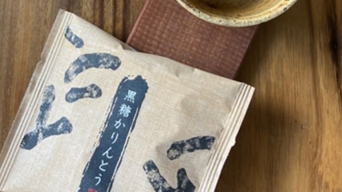 運命に従う人生.....。