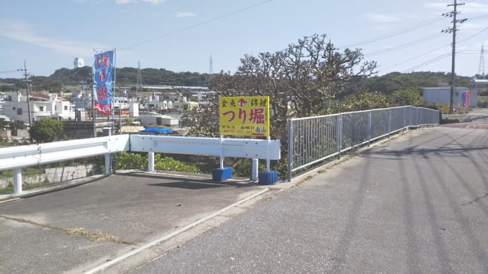 豊見城方面から7号線を南下高嶺小学校前に黄色い看板があります