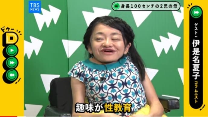 車椅子活動家「エレベーターは私達が声を上げた結果設置された。だから列に並ばずに一番最初に乗る。」