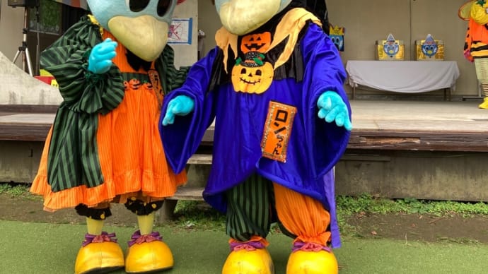 ロマンの森のハロウィンパーティー♪