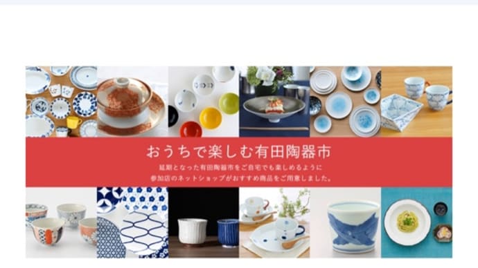 いつの間にか