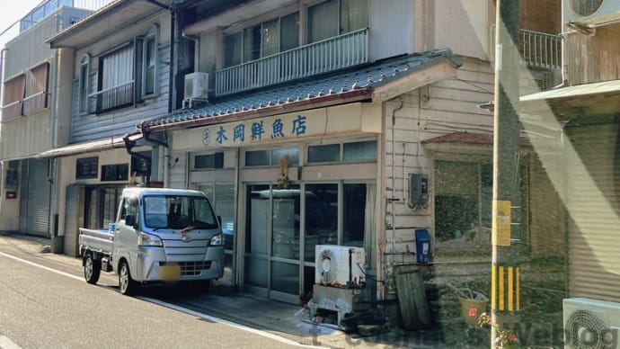 木岡鮮魚店＆オークワすさみ店＠和歌山県西牟婁郡白浜町日置＆すさみ町周参見【2024正月紀伊半島の旅#6】