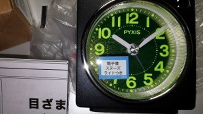 5時15分の壁が越せない!