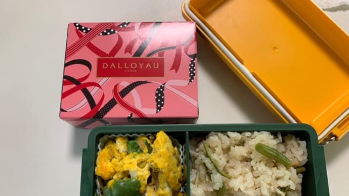 冬のストックを使い切っていく、山菜炊き込み飯
