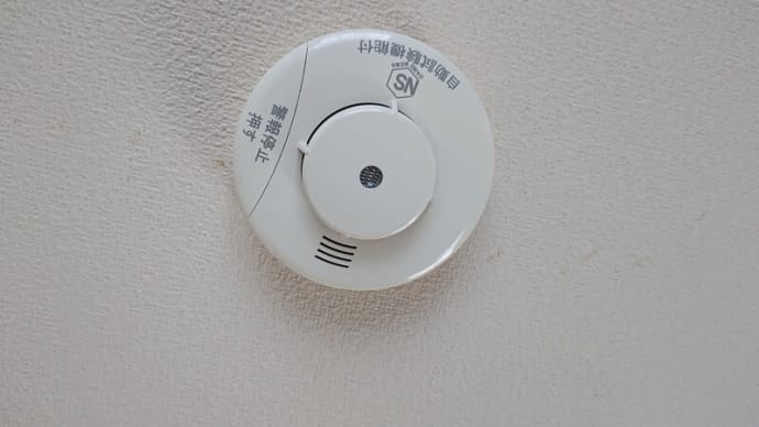 #295 -’22. これからは火事が多くなる季節です。(火の用心)