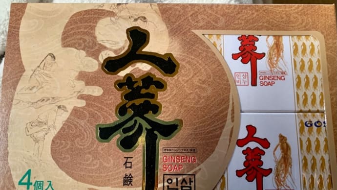 韓国食材専門店♪ナリタでお買い物(pq・v・)+°