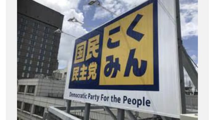 国はまず国家予算の無駄使いを見直せ!