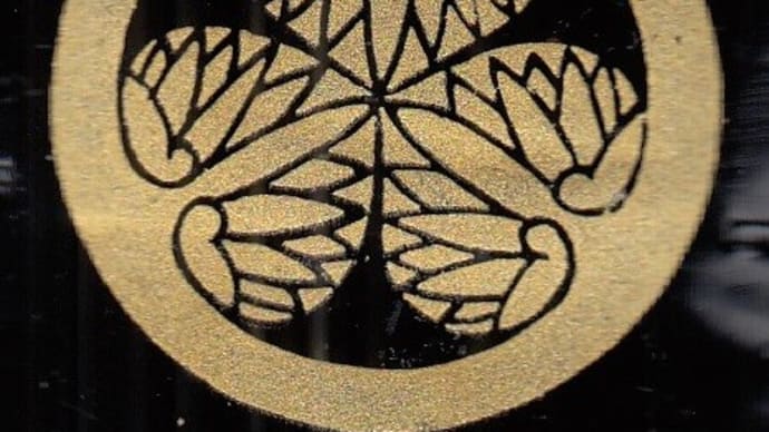 TeaCupより>『長七郎』、正雪の乱
