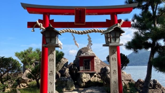 藤ヶ崎龍神社