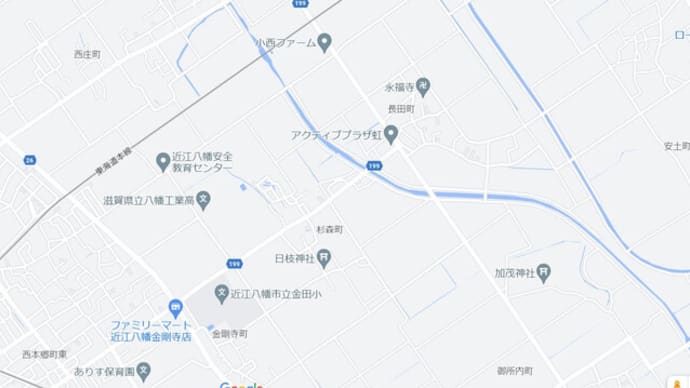 長田氏 と 永田氏