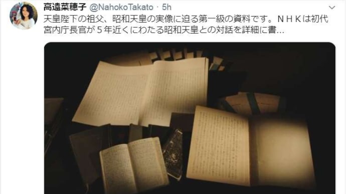 ドイツは反省したのに、日本は反省しなかった。ここにはっきりと違いが出る。