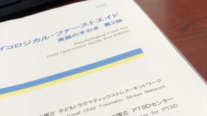 安心感や信頼感を持つのに時間がかかる人もいます