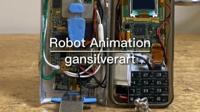 Robot Animation『ほのぼのデーターアップデート』