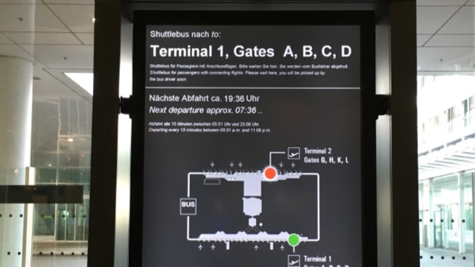 ミュンヘン空港でラウンジを使いたい！